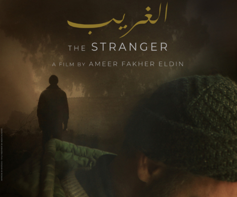 The Stranger by Ameer Fakher Eldin